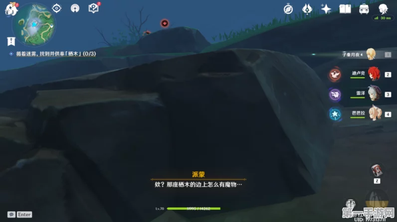 原神雾海纪行第二天，复原石头解密全攻略🔍