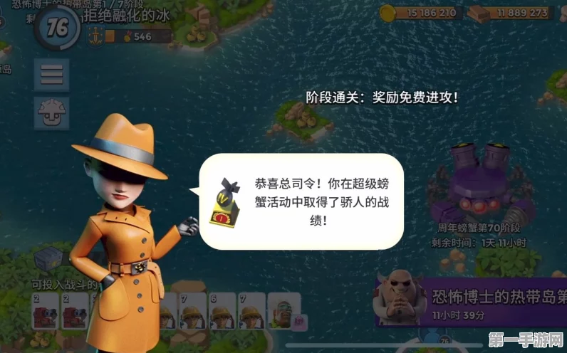 海岛奇兵螃蟹传奇奖杯全攻略🏆领取秘籍大公开！