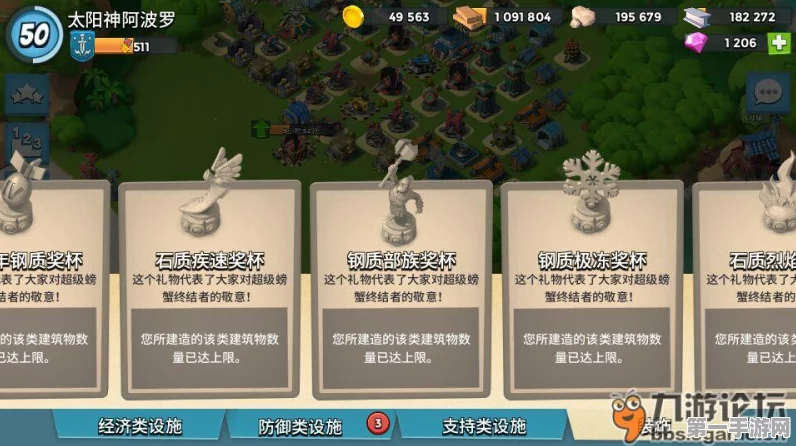 海岛奇兵螃蟹传奇奖杯全攻略🏆领取秘籍大公开！