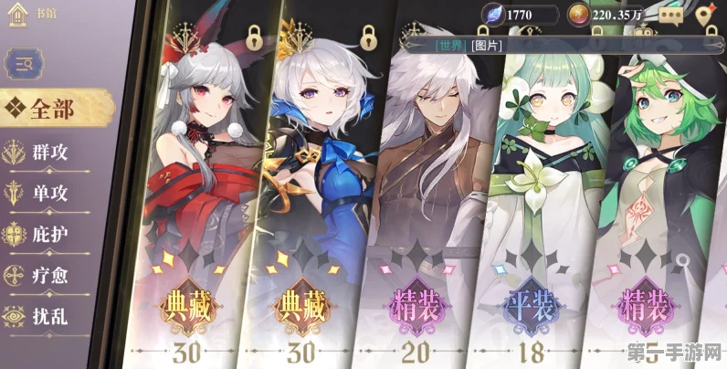 幻书启世录7-14迟来告别通关秘籍📚💪