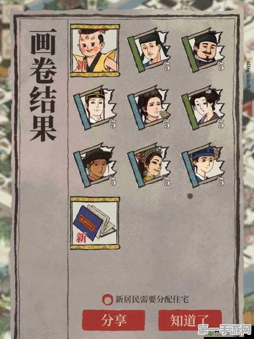 江南百景图聚宝盆全攻略🔍解锁财富奇遇秘籍！💰