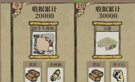 江南百景图聚宝盆全攻略🔍解锁财富奇遇秘籍！💰