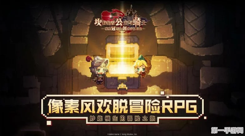 坎公骑冠剑，守护者基地深度攻略🏰