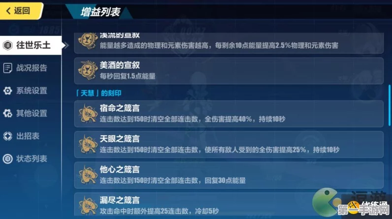 崩坏3深度攻略，往世乐土卡莲全解析，制霸战场🔥