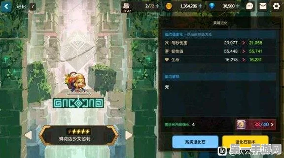 坎公骑冠剑，守护者基地深度攻略🏰