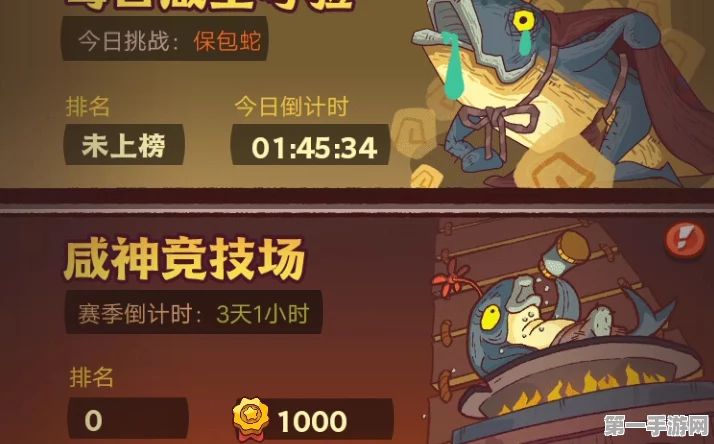 咸鱼之王爬塔147-6通关秘籍大公开🏆