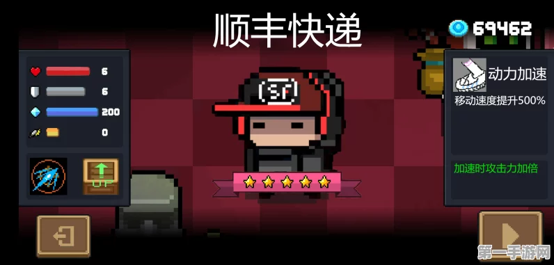元气骑士，快递员角色速得攻略大公开🚚