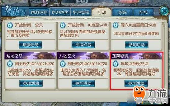 诛仙手游，揭秘幸运值奥秘与雕琢100%成功秘籍🎉