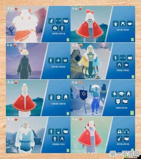 光遇IOS国服先祖复刻全攻略🔍，新玩法活动深度剖析✨