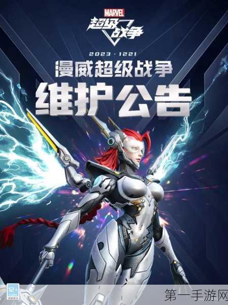 漫威超级战争MOBA手游来袭!超燃英雄对战等你挑战🔥